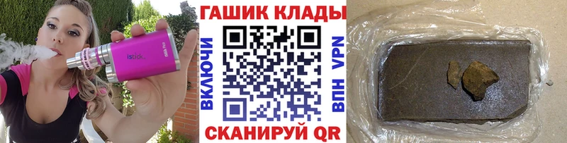 Купить наркотики сайты Устюжна Галлюциногенные грибы  Бошки Шишки  NBOMe  Cocaine 