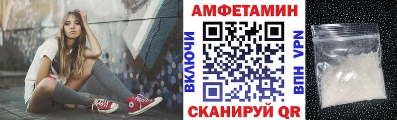 Amphetamine 98%  Устюжна 
