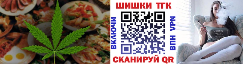 гидра вход  Устюжна  Canna-Cookies конопля 
