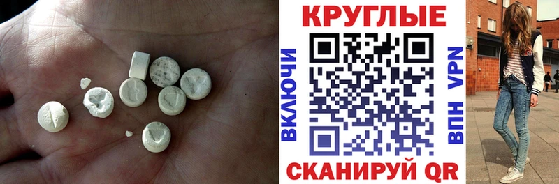 Ecstasy Дубай  купить  сайты  Устюжна 