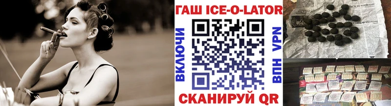 MEGA зеркало  купить  сайты  Устюжна  ГАШИШ гашик 