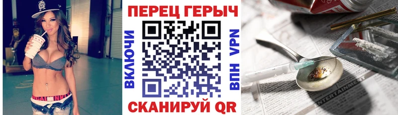 где найти наркотики  Устюжна  ГЕРОИН Heroin 