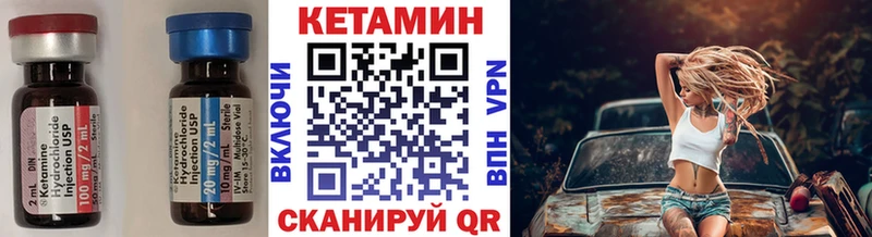 наркотики  Устюжна  Кетамин ketamine 