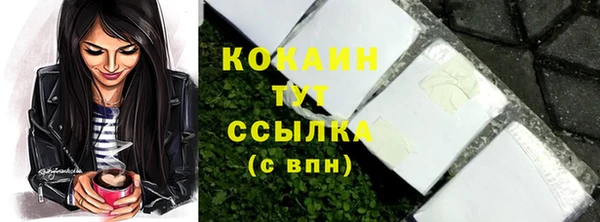 скорость mdpv Армянск