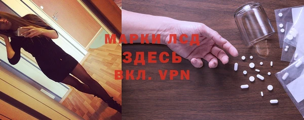 герыч Арсеньев