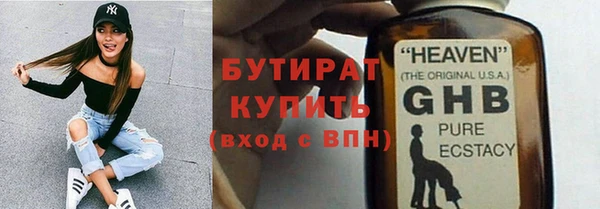 герыч Арсеньев