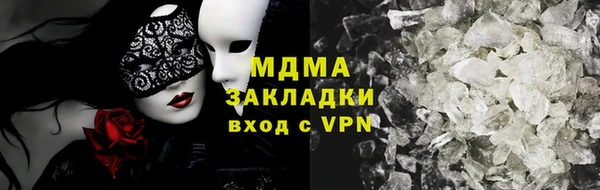 скорость mdpv Армянск