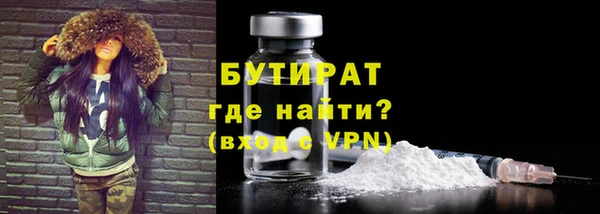 стафф Аркадак