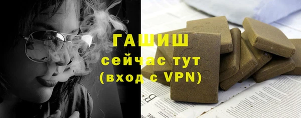 скорость mdpv Армянск