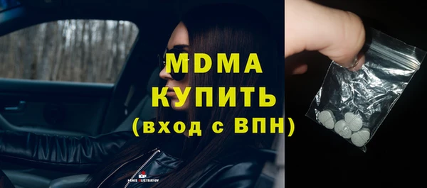 герыч Арсеньев