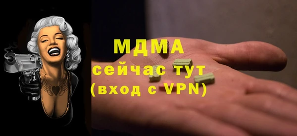стафф Аркадак