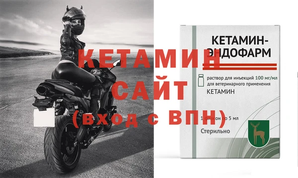 стафф Аркадак
