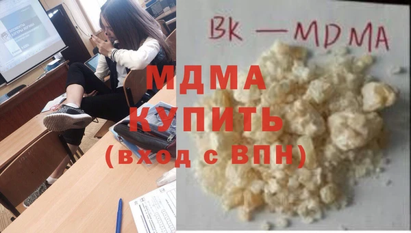 герыч Арсеньев