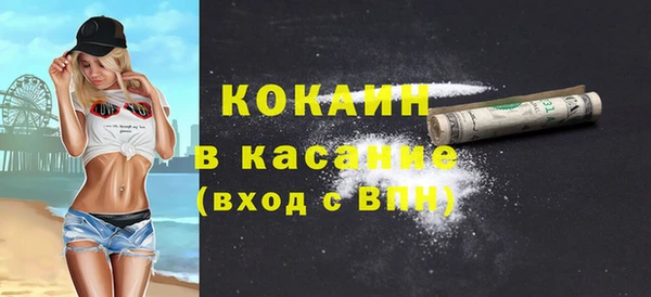 стафф Аркадак