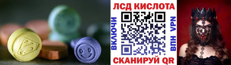 где продают   Устюжна  Лсд 25 экстази кислота 