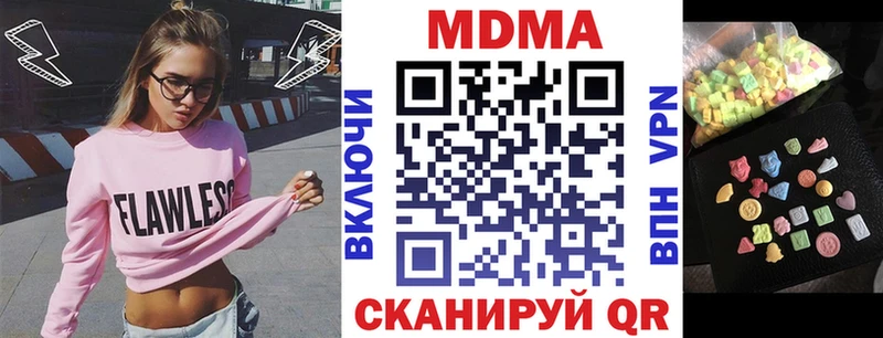 ссылка на мегу ССЫЛКА  Устюжна  MDMA Molly  продажа наркотиков 