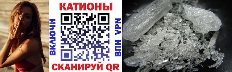 Меф VHQ  Устюжна 
