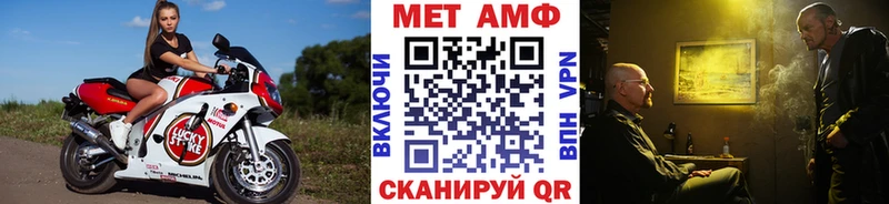 blacksprut сайт  Устюжна  МЕТАМФЕТАМИН винт 