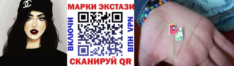 Наркотические марки 1,8мг Устюжна