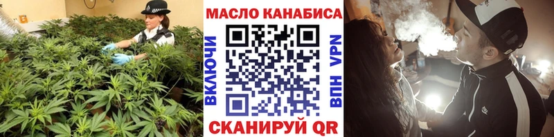 ТГК жижа  наркошоп  Устюжна 